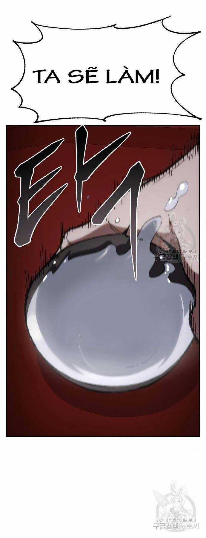 Ám Vệ Chapter 11 trang 17