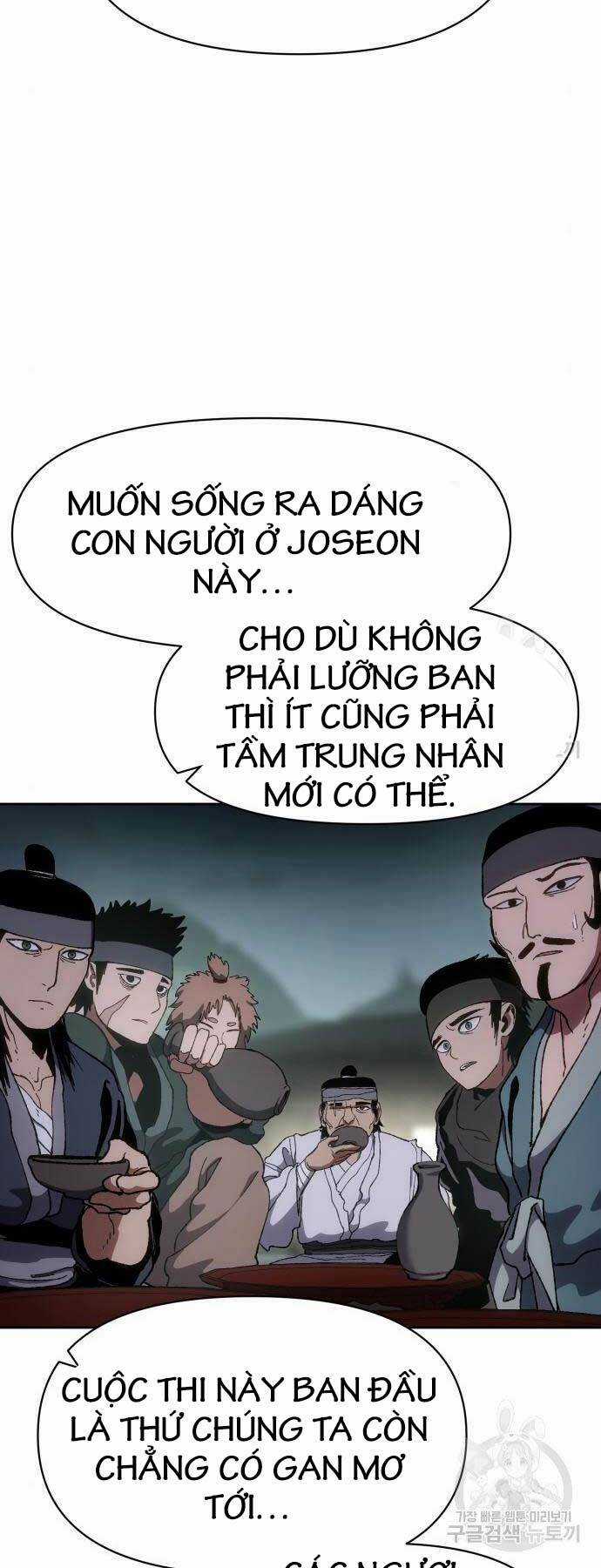 Ám Vệ Chapter 11 trang 20