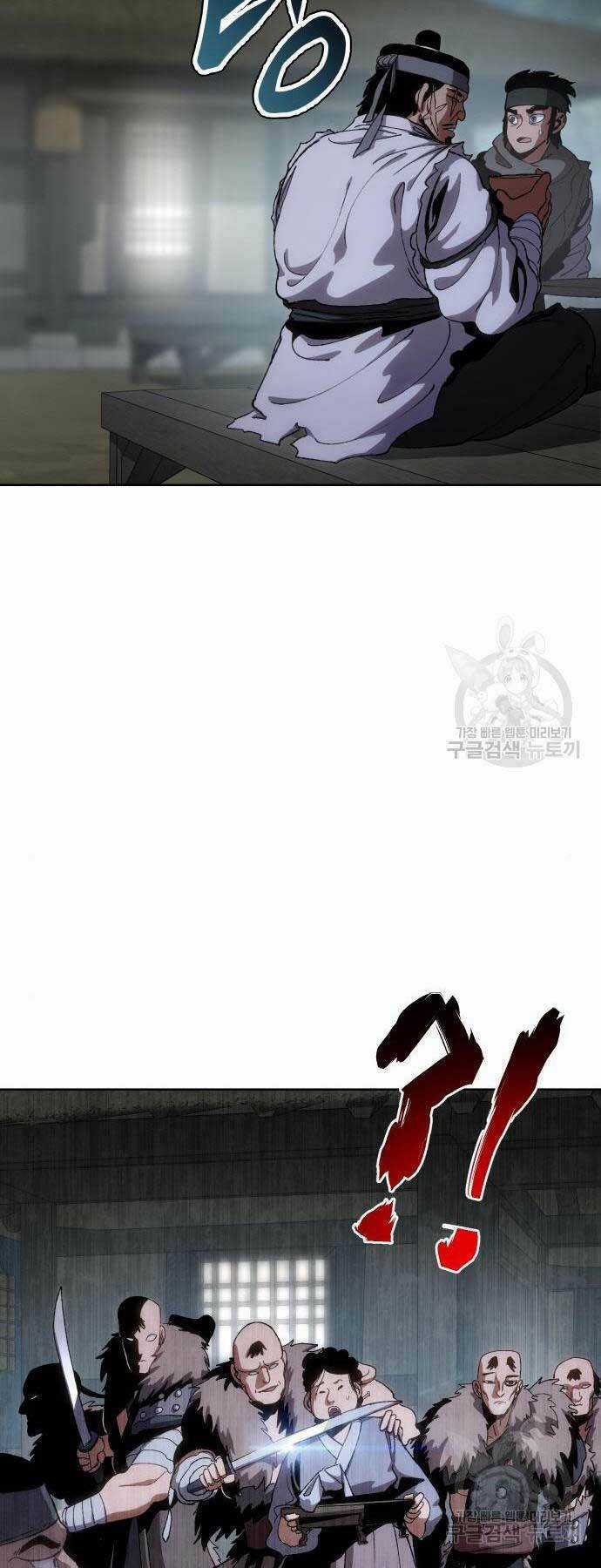 Ám Vệ Chapter 11 trang 31