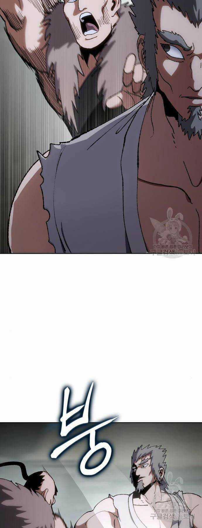 Ám Vệ Chapter 11 trang 48