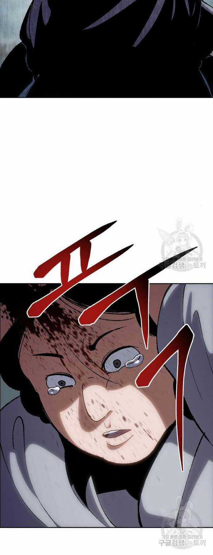 Ám Vệ Chapter 11 trang 57