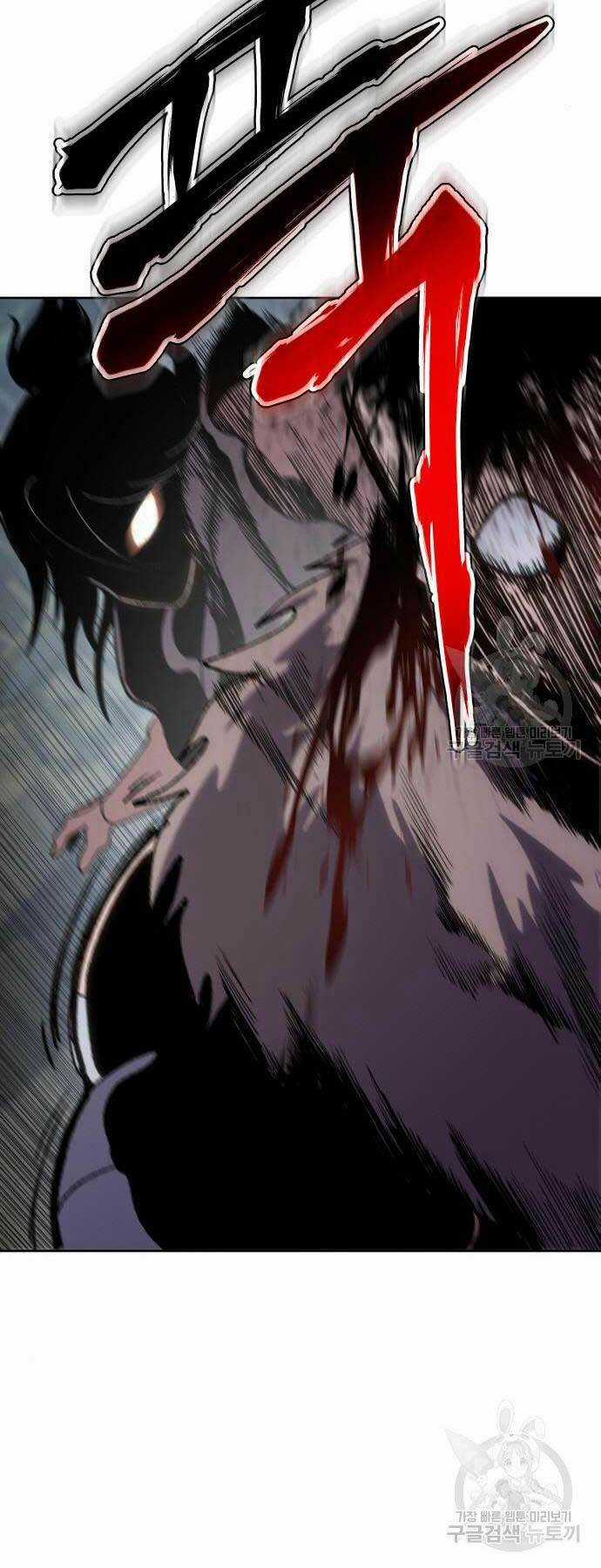 Ám Vệ Chapter 11 trang 61