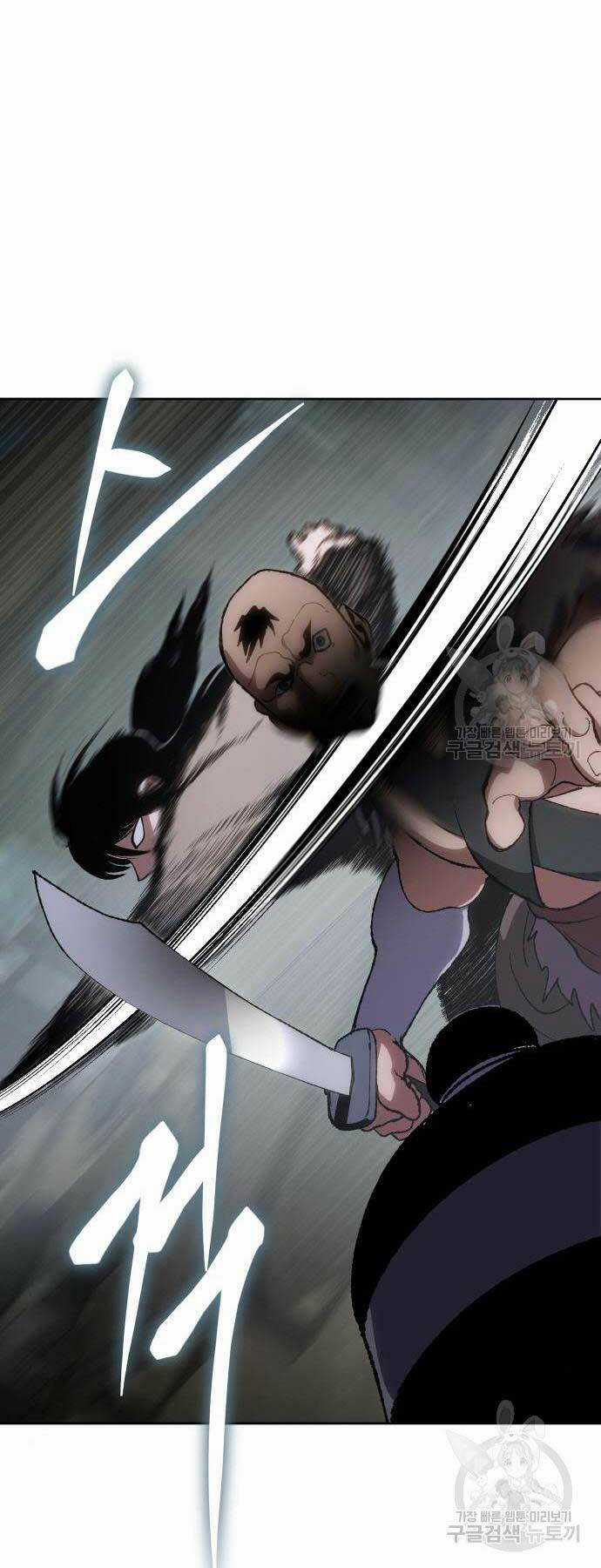 Ám Vệ Chapter 11 trang 65