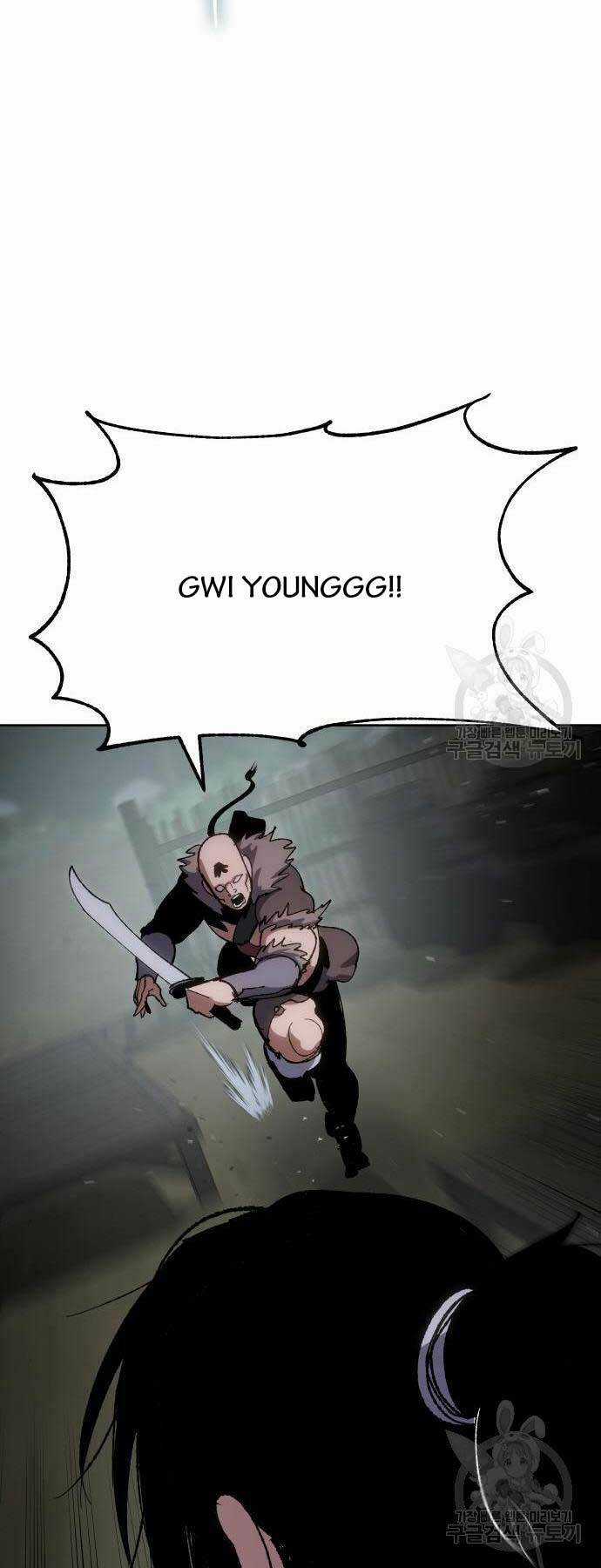 Ám Vệ Chapter 11 trang 66