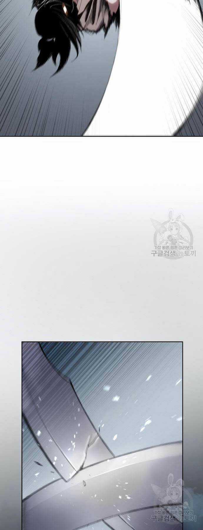 Ám Vệ Chapter 11 trang 69