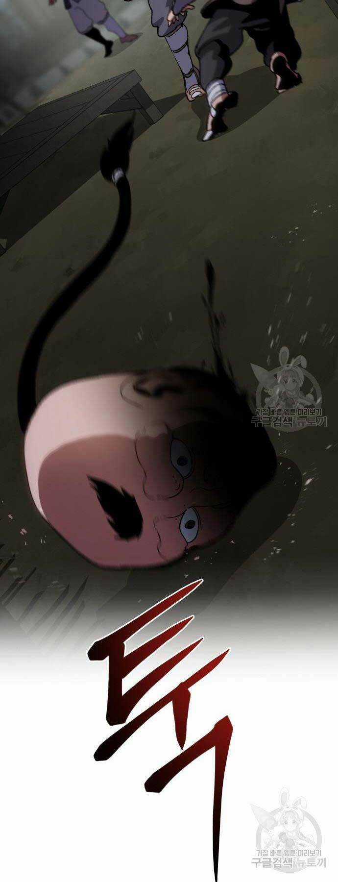 Ám Vệ Chapter 11 trang 72