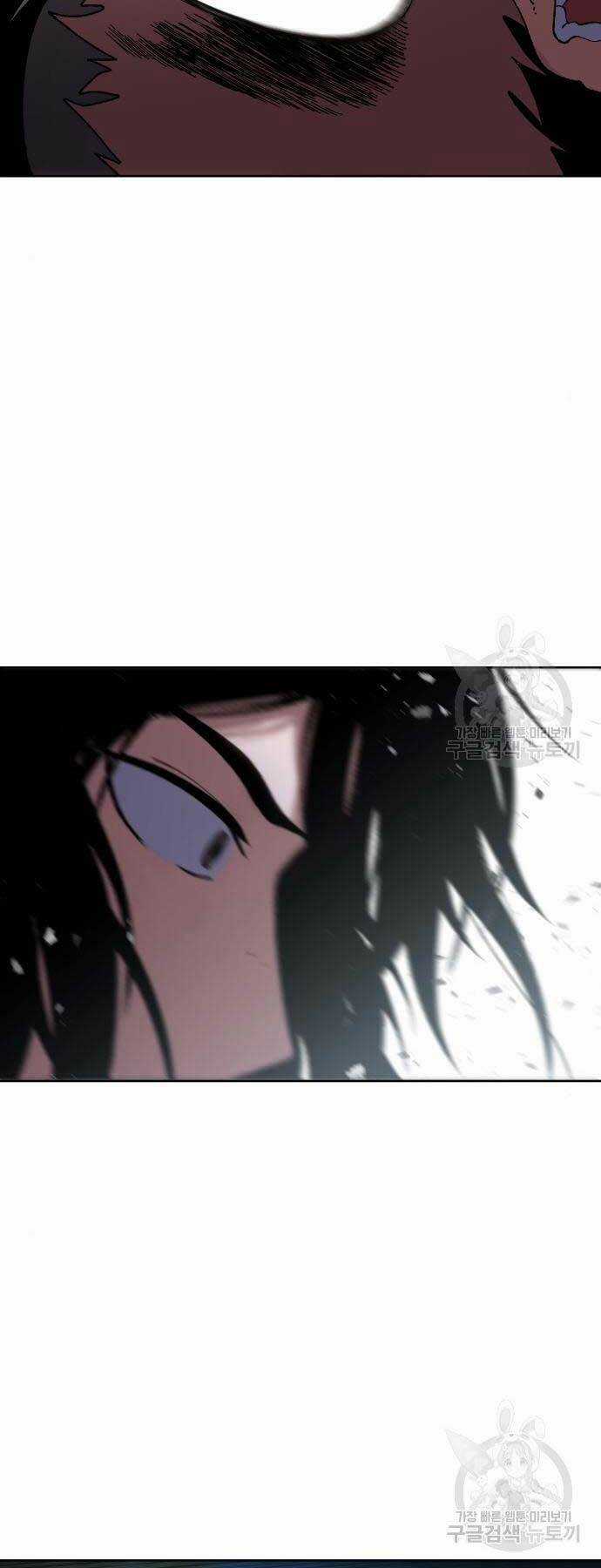 Ám Vệ Chapter 11 trang 76