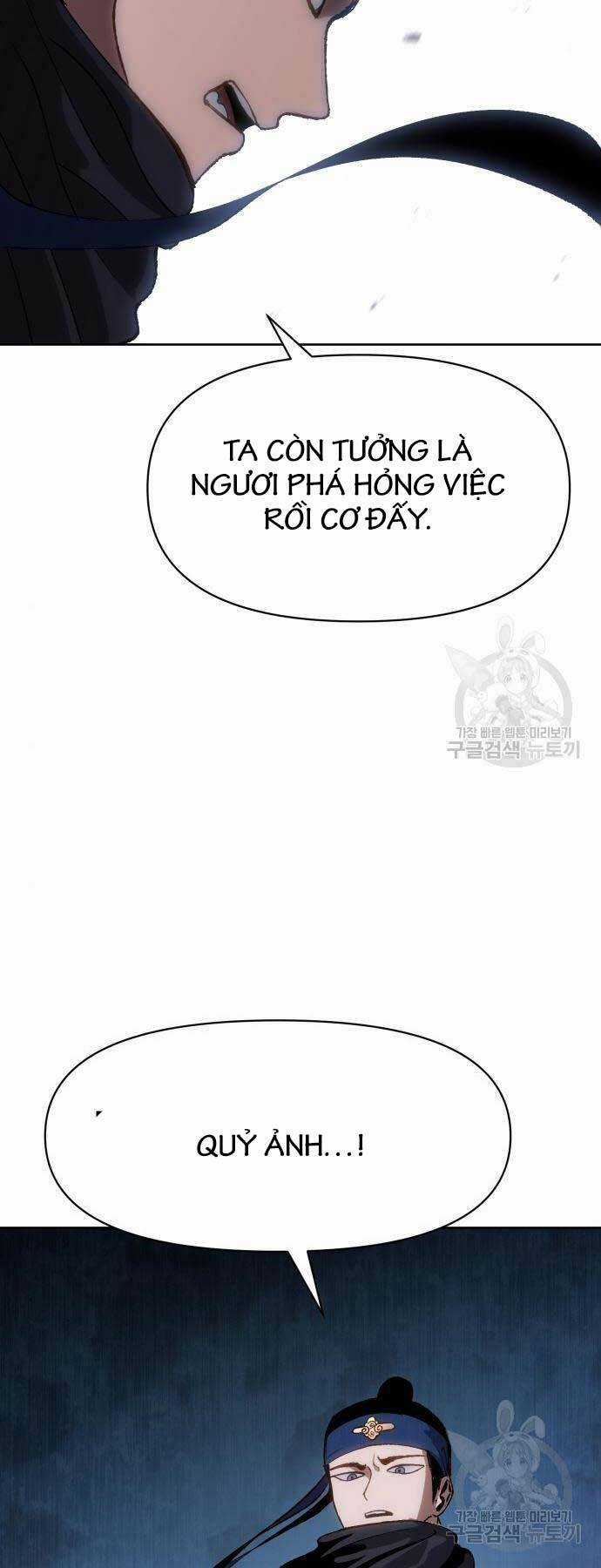 Ám Vệ Chapter 11 trang 78