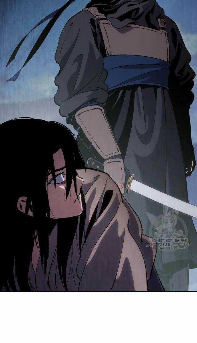 Ám Vệ Chapter 11 trang 79