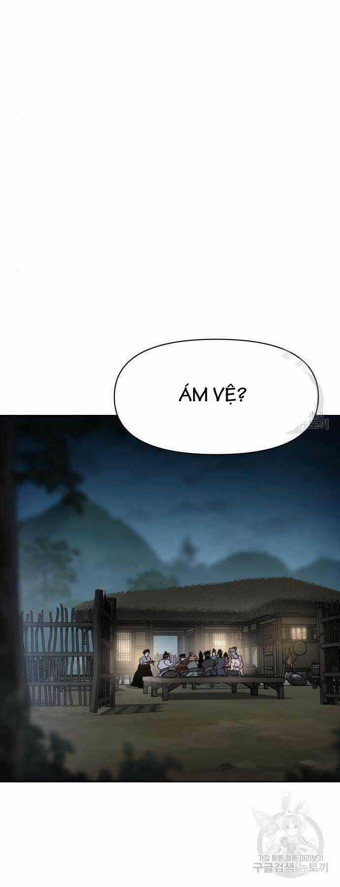 Ám Vệ Chapter 11 trang 8
