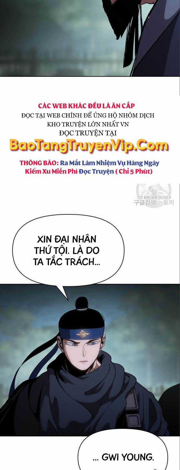 Ám Vệ Chapter 12 trang 26