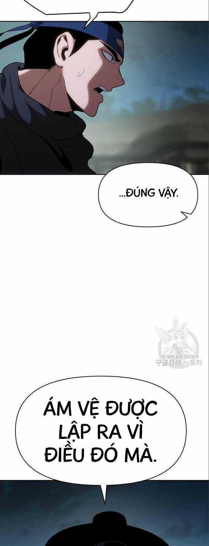 Ám Vệ Chapter 12 trang 42