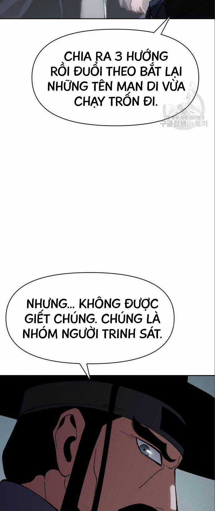 Ám Vệ Chapter 12 trang 48