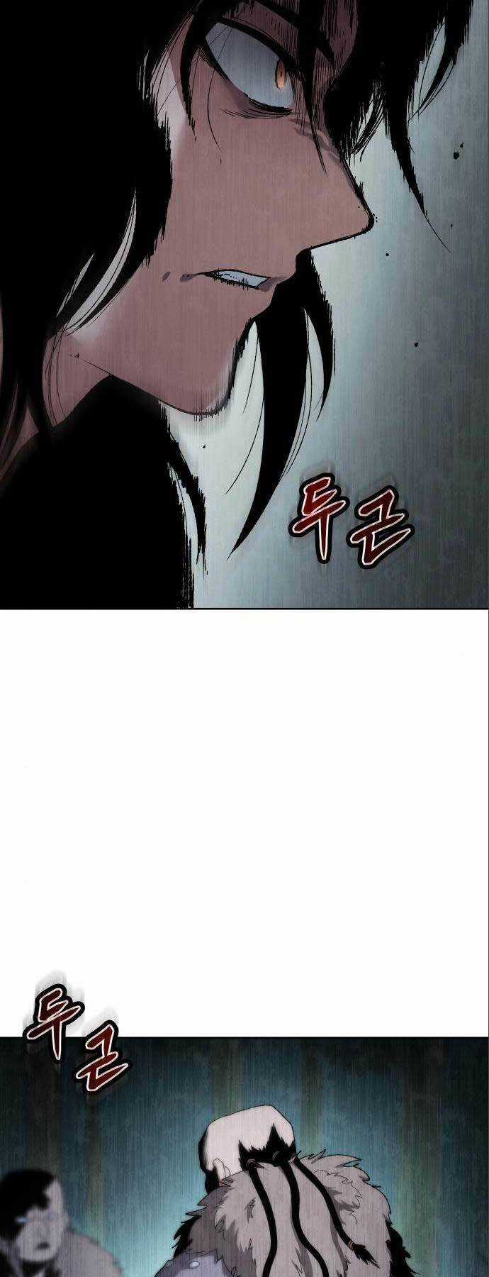 Ám Vệ Chapter 12 trang 72