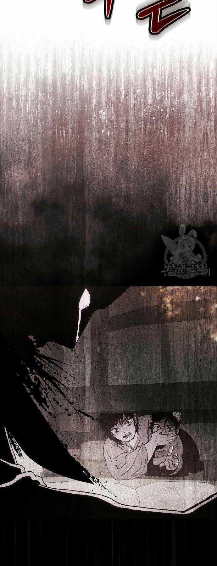 Ám Vệ Chapter 12 trang 74