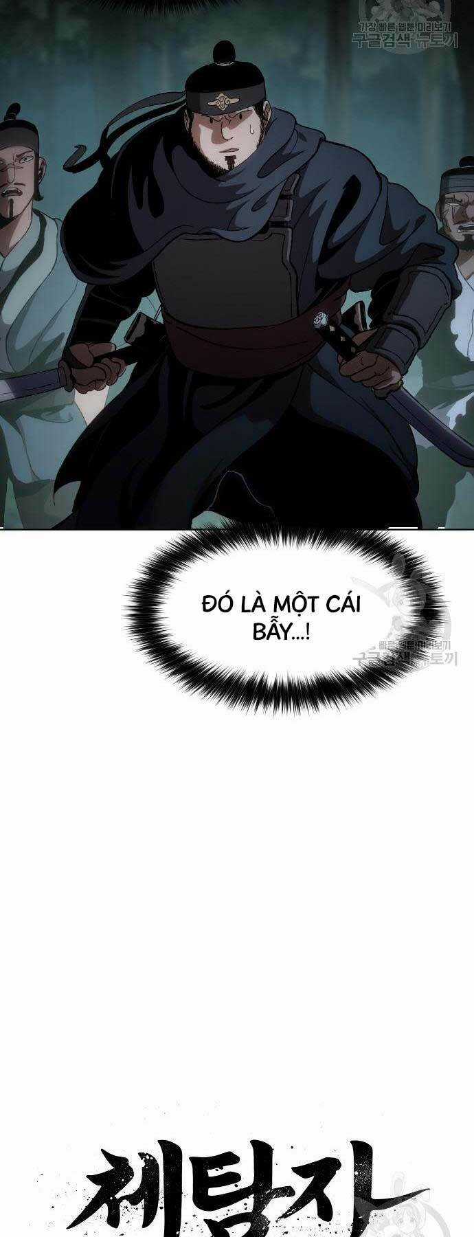 Ám Vệ Chapter 13 trang 13