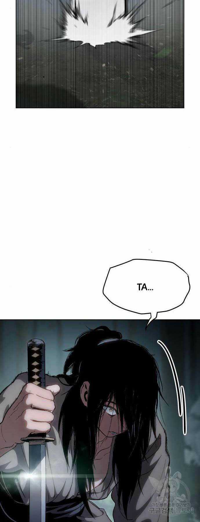 Ám Vệ Chapter 13 trang 27