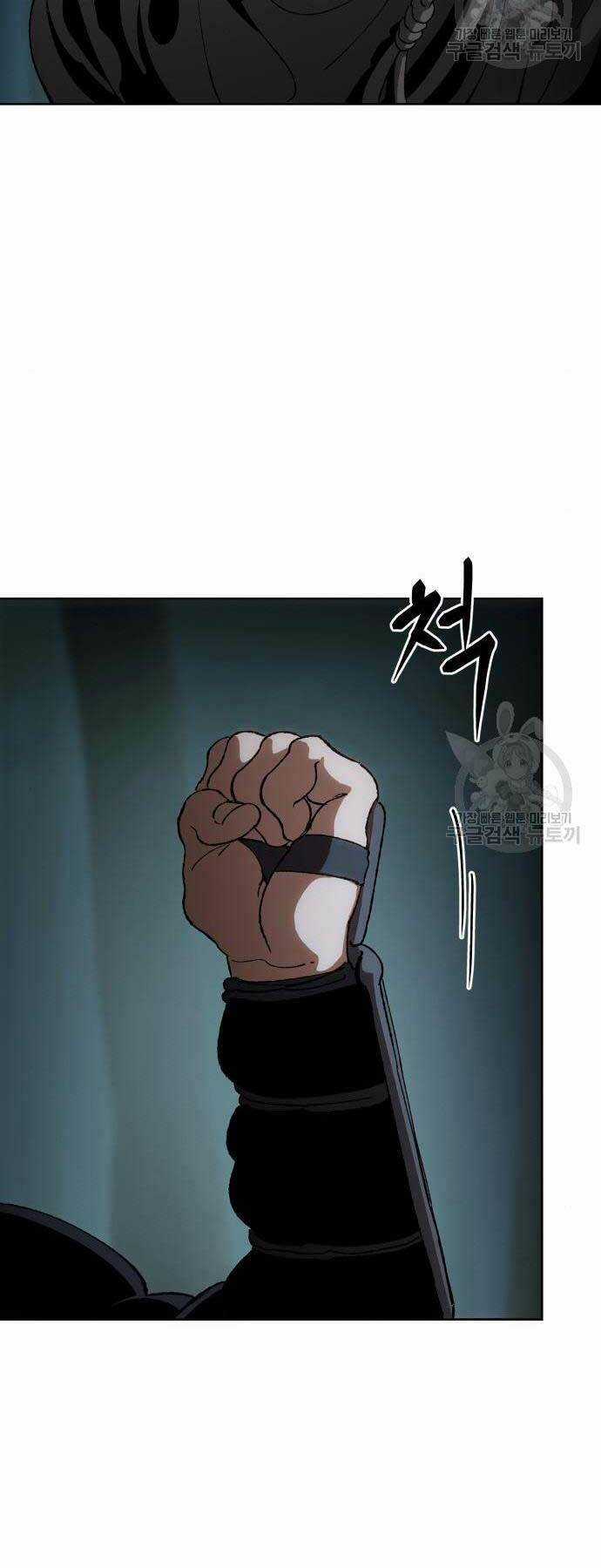 Ám Vệ Chapter 13 trang 3