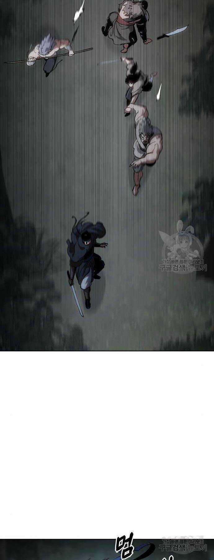 Ám Vệ Chapter 13 trang 41