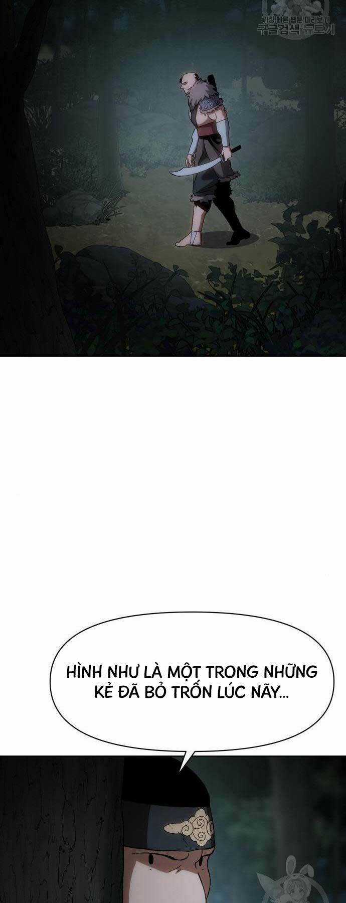 Ám Vệ Chapter 13 trang 5