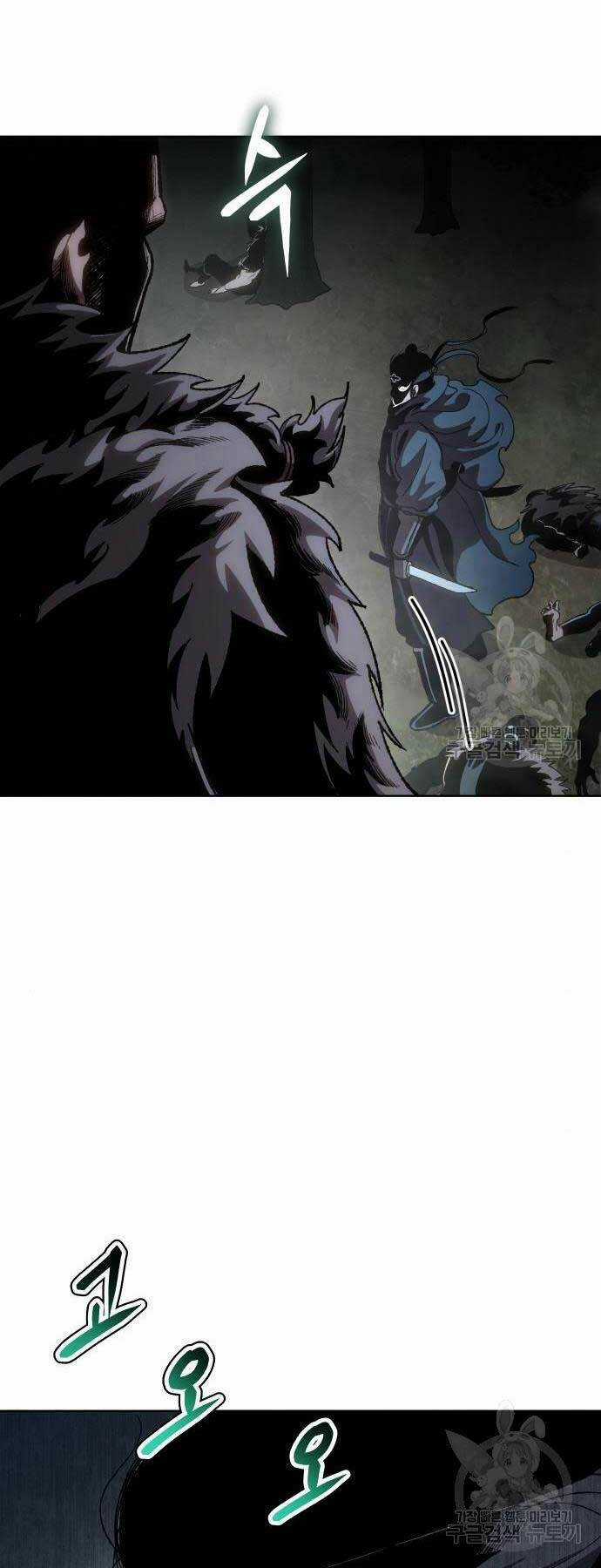 Ám Vệ Chapter 13 trang 67