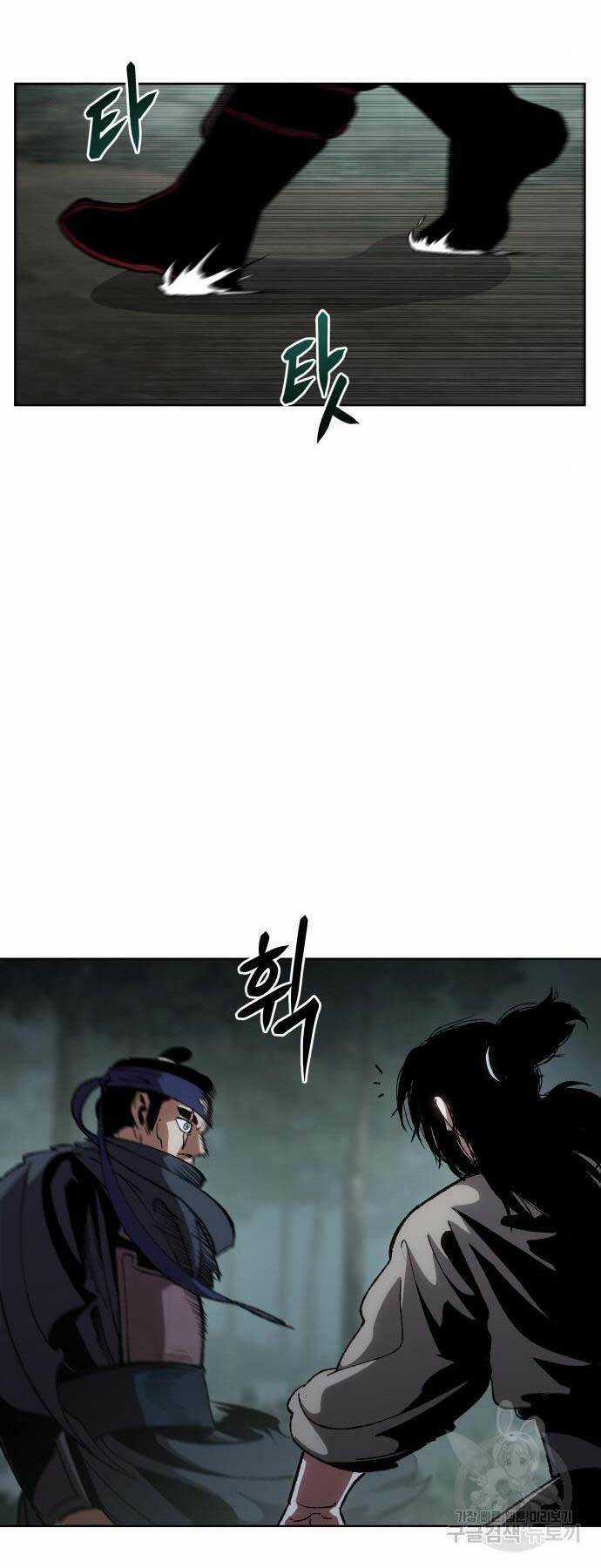 Ám Vệ Chapter 13 trang 70