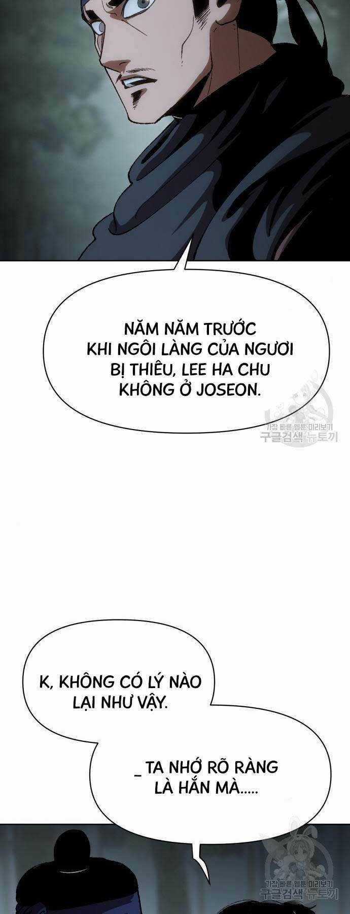 Ám Vệ Chapter 13 trang 75