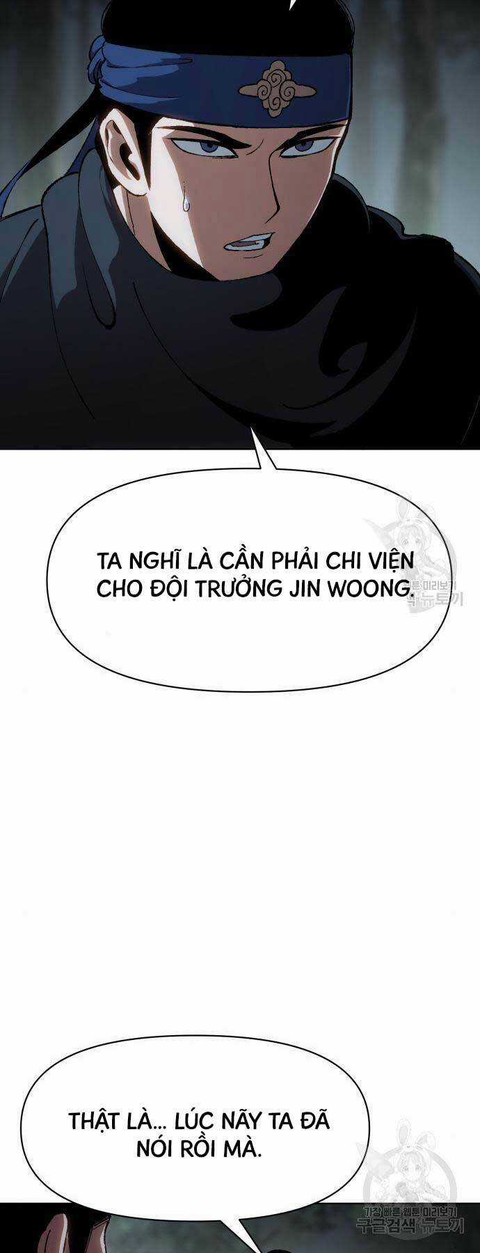 Ám Vệ Chapter 13 trang 80