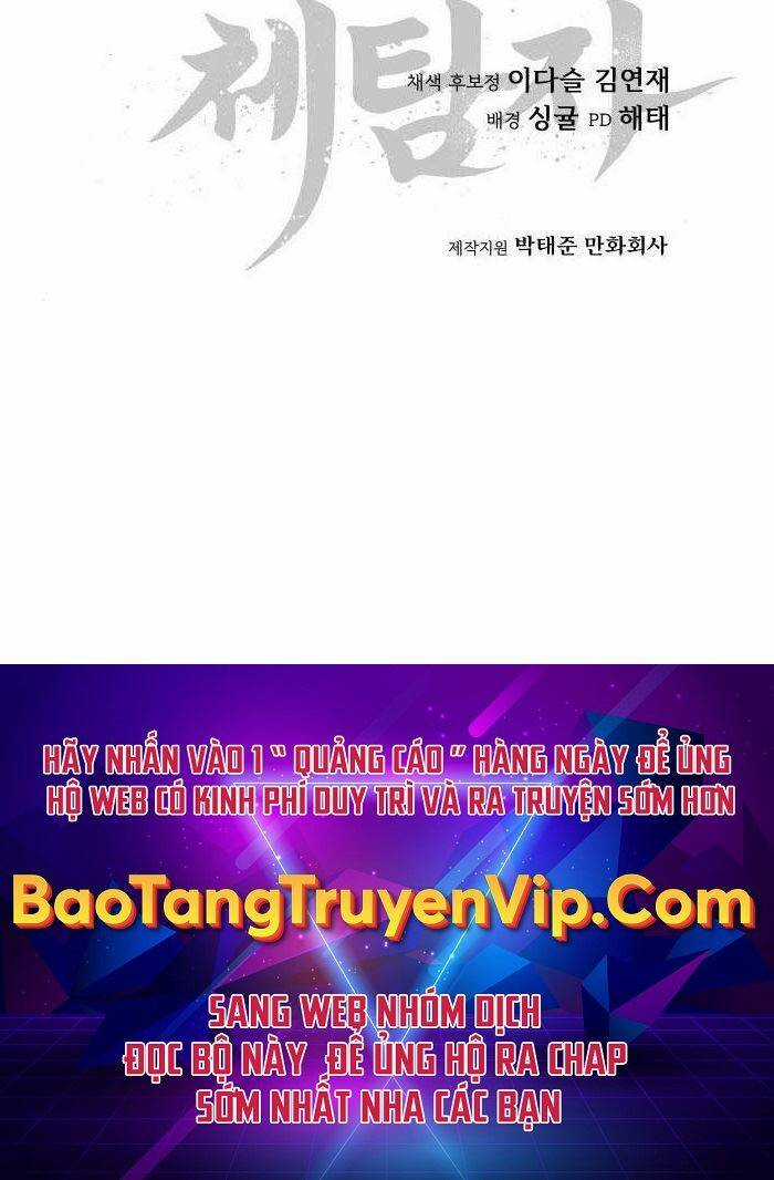 Ám Vệ Chapter 13 trang 86