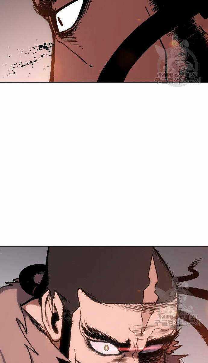 Ám Vệ Chapter 14 trang 100