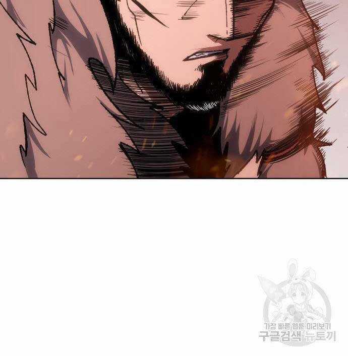 Ám Vệ Chapter 14 trang 101