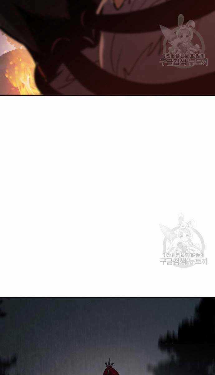 Ám Vệ Chapter 14 trang 103