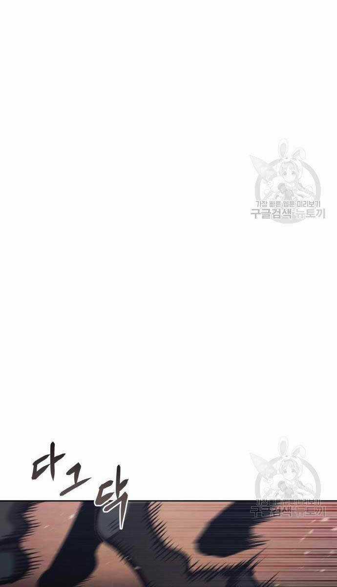 Ám Vệ Chapter 14 trang 114