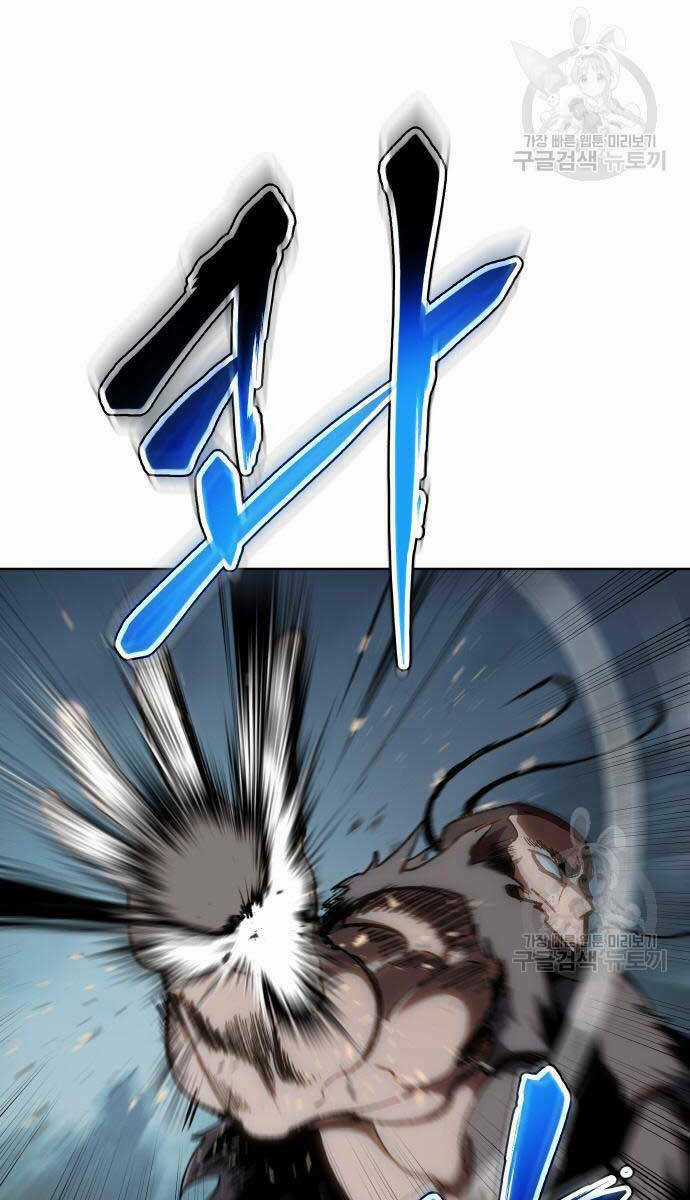 Ám Vệ Chapter 14 trang 119