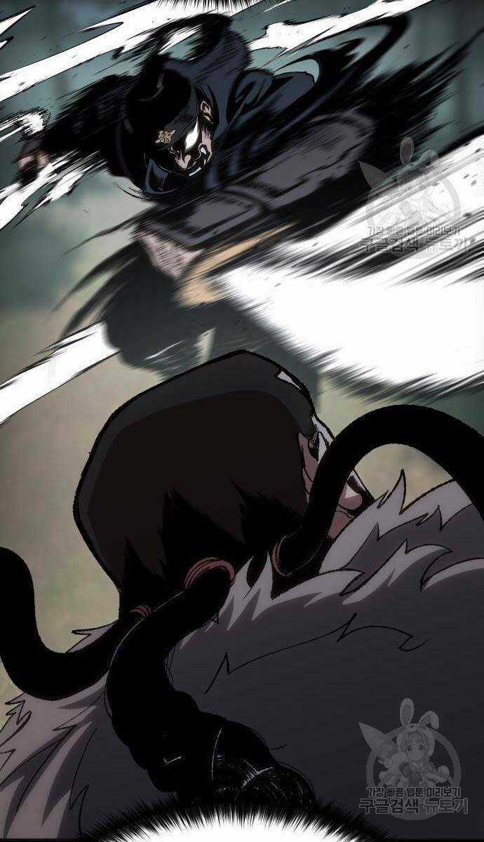 Ám Vệ Chapter 14 trang 12