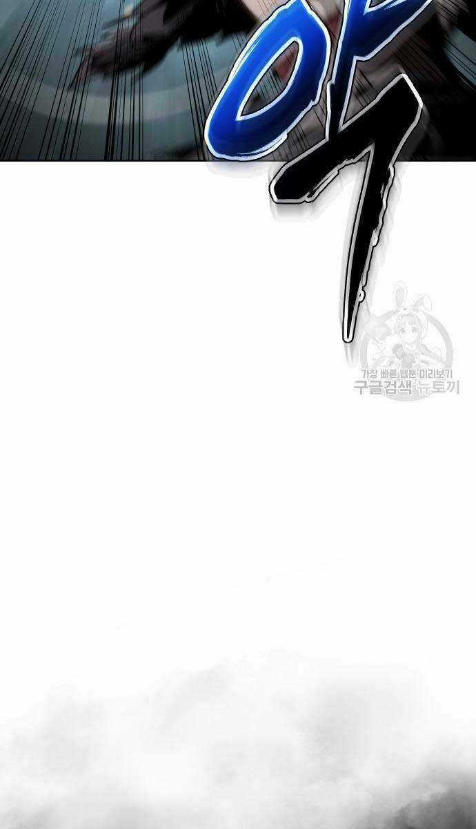 Ám Vệ Chapter 14 trang 120