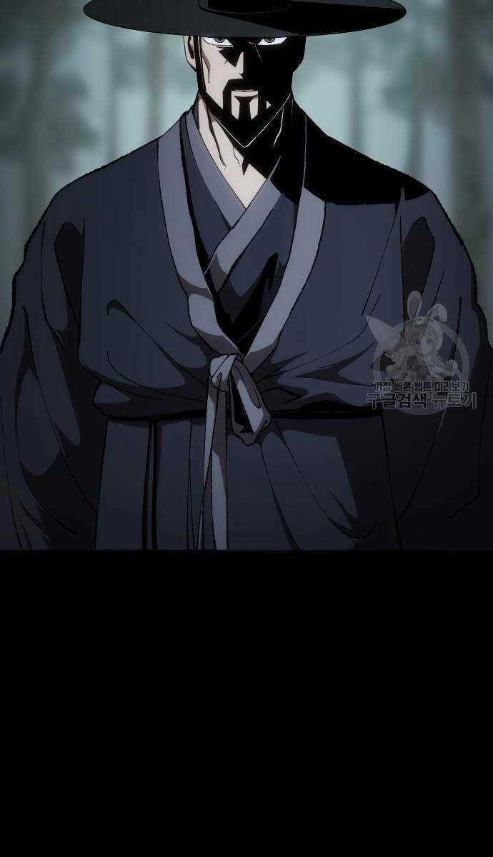 Ám Vệ Chapter 14 trang 122