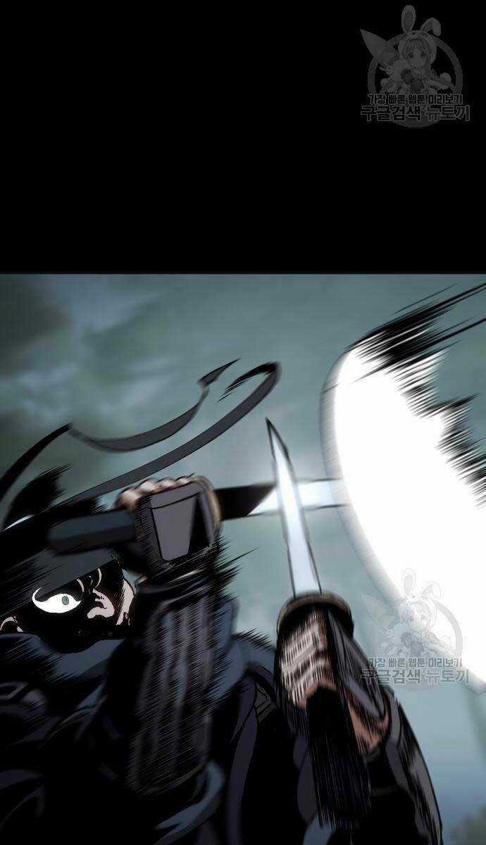 Ám Vệ Chapter 14 trang 15