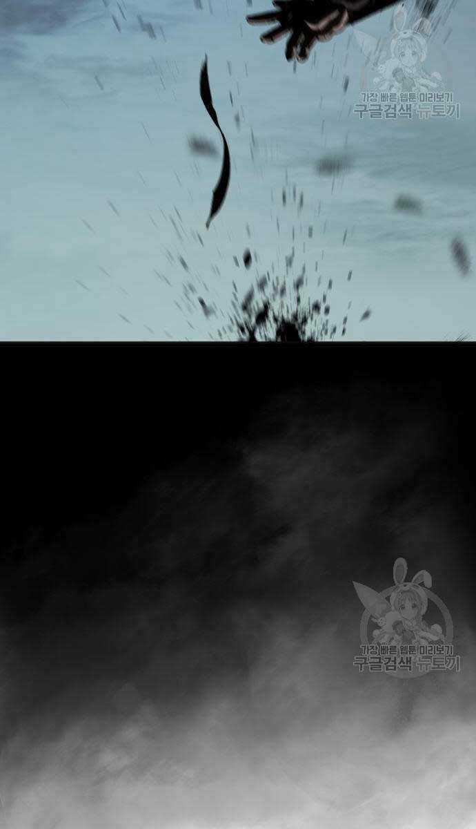 Ám Vệ Chapter 14 trang 17