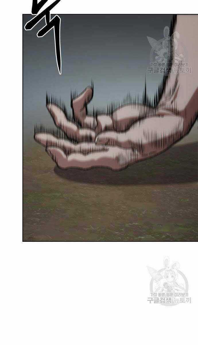 Ám Vệ Chapter 14 trang 25