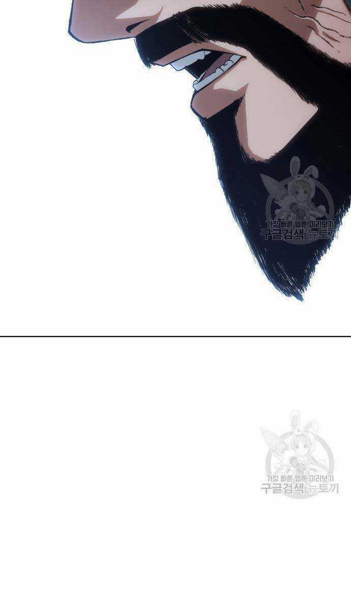 Ám Vệ Chapter 14 trang 31