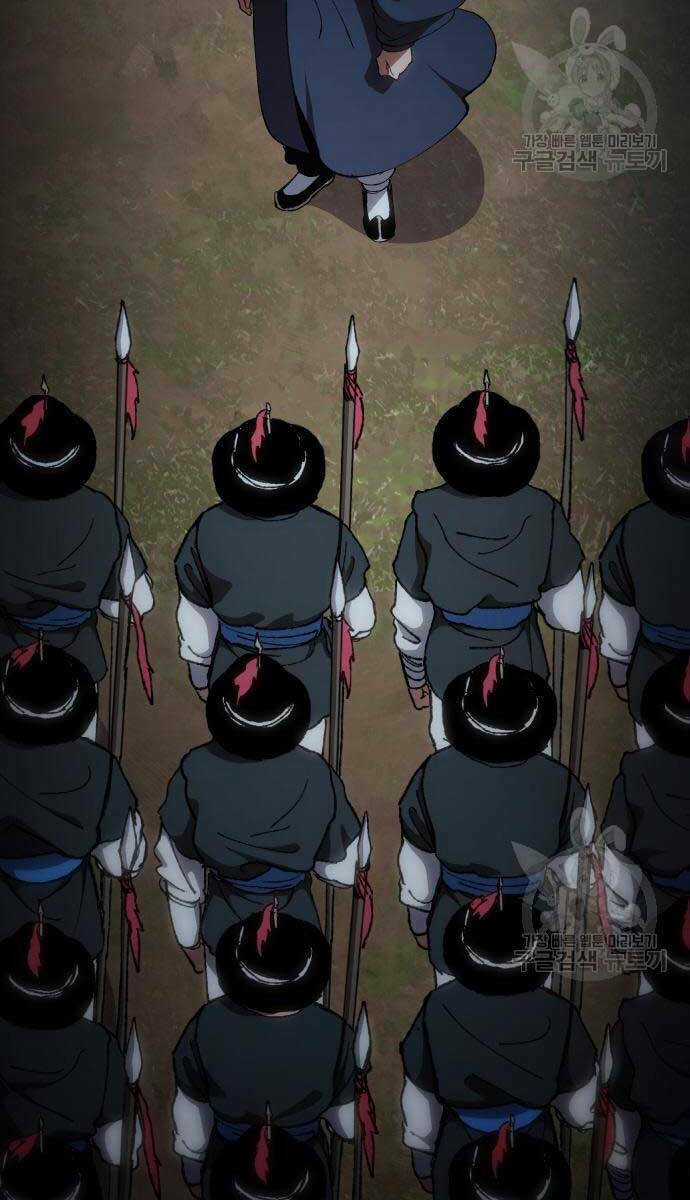 Ám Vệ Chapter 14 trang 37