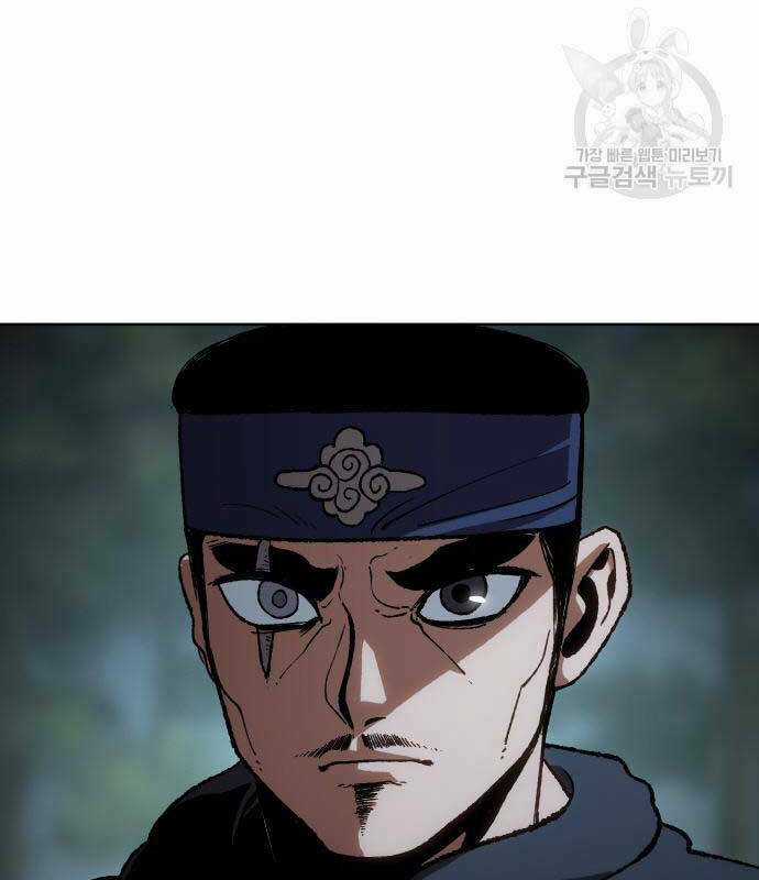 Ám Vệ Chapter 14 trang 43