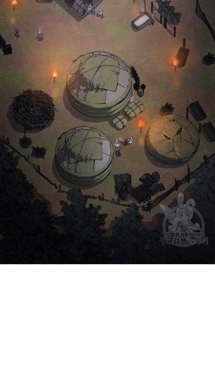 Ám Vệ Chapter 14 trang 52