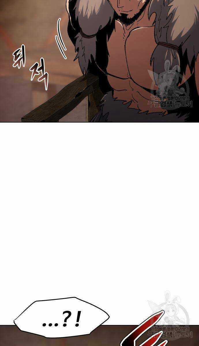 Ám Vệ Chapter 14 trang 67