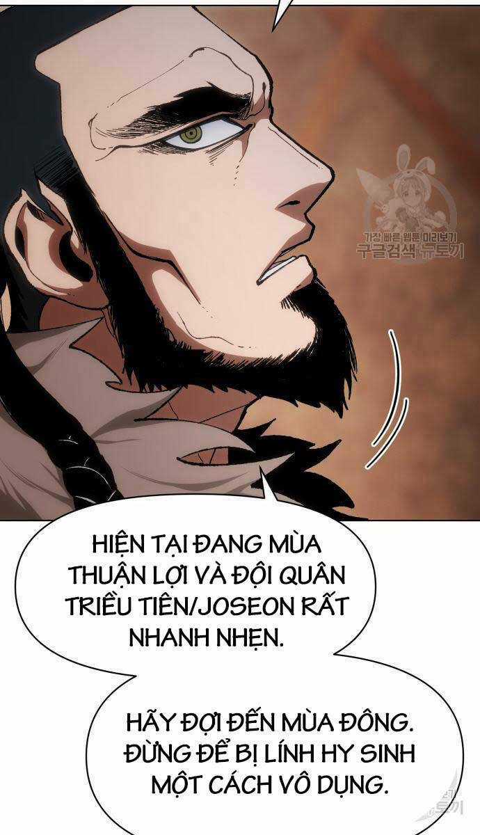 Ám Vệ Chapter 14 trang 76