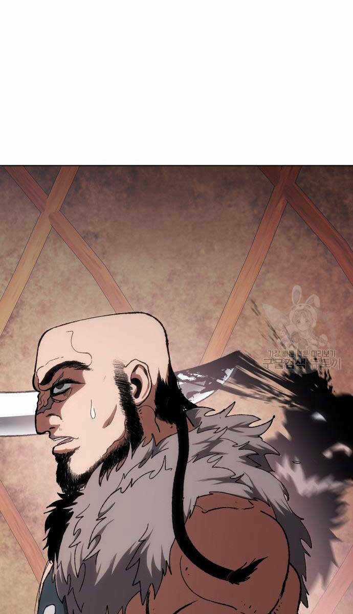 Ám Vệ Chapter 14 trang 84