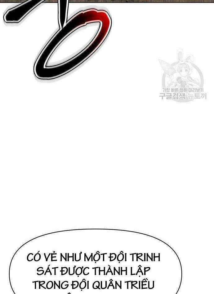 Ám Vệ Chapter 14 trang 87