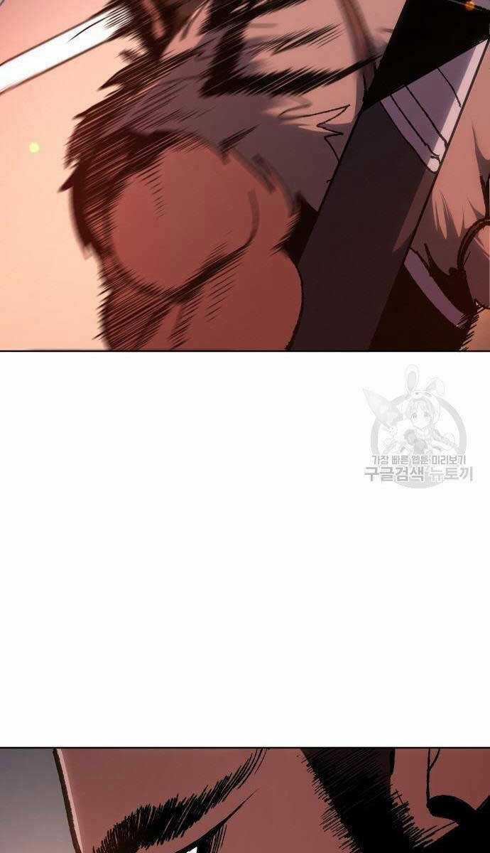 Ám Vệ Chapter 14 trang 99