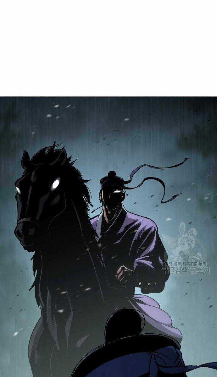 Ám Vệ Chapter 15 trang 105
